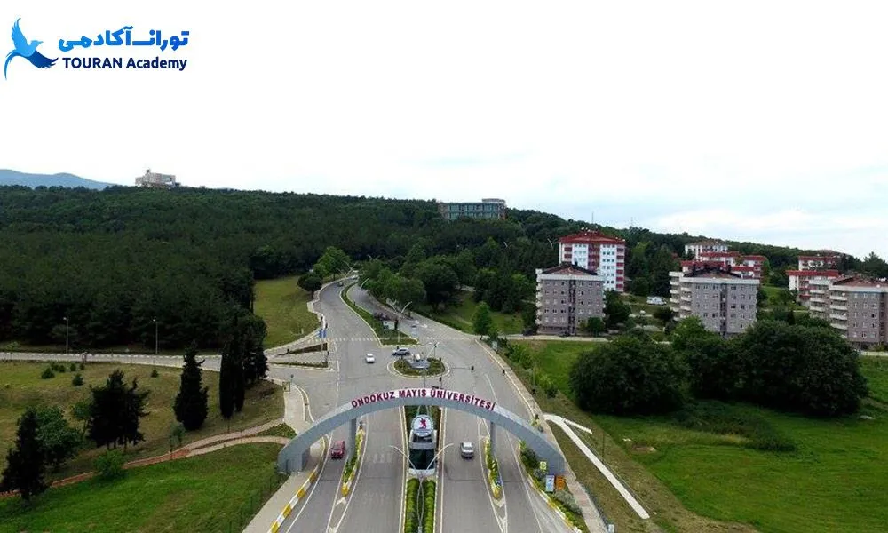 دانشگاه اوندوکوزمایس